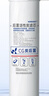 MIRSEGEI通用沁园净水器模块式滤芯QR-R5-01A/E/01H RO-05A/RU-05D UF-04B 实拍图