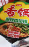 今麦郎方便面泡面桶面香锅辣面麻辣牛肉味+牛油味+香菜味混合口味整箱装 实拍图