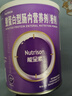 [能全素] 整蛋白型肠内营养剂(粉剂)320g/瓶 24瓶装原研进口 实拍图