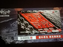 Rigal（瑞格尔）B1 Ultra 云台投影仪家用智能投影机卧室手机投影电视(TOF无感对焦 无感梯形 家庭影院) 实拍图