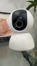 小米（MI） 摄像头云台版2K1296P智能摄像机wifi监控器家用300万像素手机远程室内夜视 小米摄像机 云台版2K+32G内存卡 实拍图