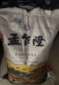 孟乍隆 苏吝府茉莉香米 长粒米 大米20斤*2包 泰国香米 进口大米  实拍图