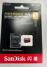 闪迪（SanDisk）512GB TF(MicroSD)内存卡 4K极速金卡A2 V30 U3行车记录仪 运动相机无人机 监控存储卡 读190MB/s 实拍图