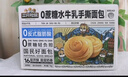 三只松鼠椰蓉手撕面包 早餐点心休闲零食酵母代餐饱腹食品整箱1000g/箱 实拍图