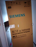 西门子（SIEMENS）「无界」Plus503L十字门冰箱双开门四开门 智能抗冷凝 国家补贴超薄嵌入式平嵌一级能效KC88EA639C 实拍图
