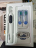 usmile笑容加电动牙刷 P10 学生 生日礼物送男女朋友 全自动成人声波震动充电式牙刷 中秋节礼品送父母 P10昆仑白【365天超长续航】 实拍图