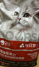 卫仕每日营养猫干粮膳食莓果力全价全阶段鲜肉猫粮6.18kg 实拍图
