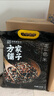 方家铺子中华老字号 三色糙米5斤[糙米黑米红米 低脂杂粮米粗粮] 实拍图