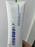 狮王（Lion）WhiteWhite倍效白牙膏极地薄荷180g 亮白美白去口臭护龈去黄去渍 实拍图