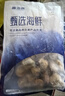 富海锦新鲜大号带黄扇贝肉1斤 无沙 火锅烧烤食材 海鲜贝类 送礼 实拍图