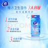 维达（Vinda）杀菌湿巾 8片*8包超迷你便携装湿巾小包湿纸巾杀菌率99.9%无酒精 实拍图
