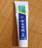 云南白药【采销推荐】经典薄荷护龈牙膏 改善牙龈问题 祛牙垢清新口气210g 实拍图