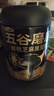 五谷磨房有机黑芝麻糊低GI核桃芝麻粉即食速食代餐早餐粉480g 实拍图