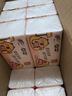 清风（APP）抽纸 卡皮巴拉卡通4层90抽*20包M码 卫生纸 纸巾纸抽 面巾纸 整箱 实拍图