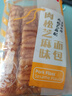 达利园肉松芝麻味面包360g/包 营养早餐休闲儿童零食下午茶糕点心代餐 实拍图