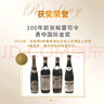 张裕特选级雷司令干白葡萄酒整箱聚会红酒宴席自饮 实拍图