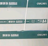 得力（deli）珊瑚海A4打印纸 70g500张*8包一箱 双面复印纸 企业采购优选 整箱4000张7360【销冠系列】 实拍图