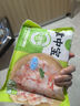 圣农 香烤翅中400g/袋 奥尔良风味鸡翅 烤翅中半成品鸡中翅腌制翅中   实拍图
