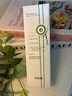 UKR 悠可研控油祛痘妆前乳褪印收缩毛孔去粉刺补水保湿护肤品男女士通用 实拍图
