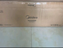 美的（Midea）石墨烯踢脚线/取暖器家用/节能电热电暖器/浴室防水烤火炉/电暖气暖风机/全屋速热移动地暖HDT22YY 实拍图