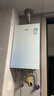 万家乐【零冷感×安睡洗R9MAX·增压一级恒温】燃气热水器16升天然气国家补贴15%节能静音双一级以旧换新 实拍图