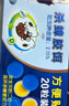 灭害灵杀蟑螂药贴 诱饵杀虫剂家用酒店饭店驱杀蟑螂捕捉药粉贴20粒装1盒 实拍图