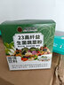 北京同仁堂23高纤益生菌果蔬粉 蔬菜粉膳食纤维老人儿童 烘焙 特添益生菌 45g*5盒 实拍图