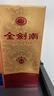 剑南春  金剑南 名典五星 52度 500ml 单瓶装 浓香型白酒 实拍图