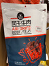 科尔沁牛肉筋 600g混合味 休闲零食风干牛肉干即食小吃特产源头直发包邮 实拍图