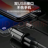 品胜迷你车载充电器30W快充点烟器车充一拖二汽车转换器适用华为苹果 实拍图