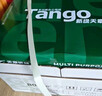 天章 （TANGO）新绿天章A4打印纸 70g 500张*5包 双面打印复印纸 纸张洁白顺滑不卡纸 整箱2500张【匠心品质款】 实拍图
