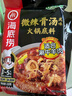 海底捞微辣骨汤风味火锅底料210g 麻辣烫 香锅火锅 一料多用 实拍图