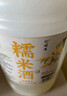 忆好道 桂花糯米酒 原浆纯米酒 低度甜型黄酒 6度桂花酒酿2.5kg 实拍图