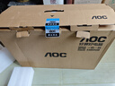 AOC大师926Plus27英寸2K高清办公一体机台式随心屏电脑(14代i5-14400 16G 1T旋转升降)灰 实拍图