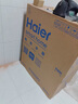 海尔（Haier）国家补贴20%双胆扁桶电热水器60升 BK3PRO 小魔盒鲜活水 净肤洗AI智慧 3300W速热免清洗镁棒免更换 实拍图