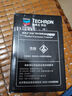 雪佛龙（Chevron） 特劲TCP养护型汽油添加剂100ml 四瓶装 原液进口 养护节油燃油宝 实拍图