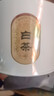 第一江南安吉绿茶白茶特级20g2025新茶明前茶叶品鉴罐装自己喝高端送礼品 实拍图