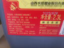 水塔红盖老陈醋6度2.3L【3陈酿 山西醋】家用食醋凉拌调味饺子蘸料 实拍图