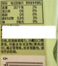 【经典茶香】无火香薰熏香卧室内持久家用留香水香氛客厅玄关去味 白玉山花茶1瓶 实拍图