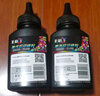 彩格lt2451碳粉6支装适用施乐p268dw墨粉m268b M228fb P228db打印机M228Z联想M7605D碳粉M7655 7615 M7455 实拍图