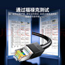 山泽六类屏蔽网线 15米千兆宽带连接线 CAT6类工程家用电脑网络线8芯双绞抗干扰成品跳线 黑色SF6150 实拍图