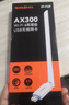 Tenda腾达USB无线网卡WiFi6 智能免驱AX300 台式机笔记本电脑专用 无线WiFi接收发射器 外置高增益天线  实拍图