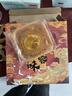 皇冠世家双黄白莲蓉味月饼广式蛋黄莲蓉糕点广东中秋节高档礼品送礼礼盒装 纸盒散装（125克*4个） 实拍图