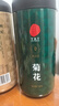正宗同仁堂品牌 北京同仁堂特优级枸杞500g+胎菊100g 实拍图
