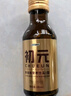 初元江中复合肽营养液饮品I型 100ml*10瓶补品探病免疫力长辈康复礼品 实拍图