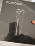 飞科（FLYCO）电动剃须刀旋转式男士刮胡须刀FS929生日礼物送男友送老公送爸爸 实拍图