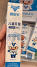 奥乐V6-12岁洁白系列小孩学生儿童护牙剂 换牙期虫牙牙黄黑斑 儿童牙膏 【专业洁白】50克6支装，送4件礼 实拍图
