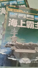 中国儿童军事科普百科全书 超级军迷第二辑彩图版（全6册）枪械战斗机航母潜艇世界兵器大百科小学生三四五六年级青少年课外阅读书籍正版 实拍图