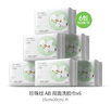 名创优品（MINISO）一次性洗脸巾珍珠纹洗面巾洁面巾干湿两用100抽*6包 15x20cm 实拍图