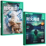 华理社 英语时文阅读提分训练3+X 6年级小升初 第1辑第2辑（套装2册）上海学生英文报SSP 含音频视频 答案详解 全文翻译 时文高频词汇（3+X：阅读理解+完形填空+新题型+每周精读）每月赠特刊 实拍图